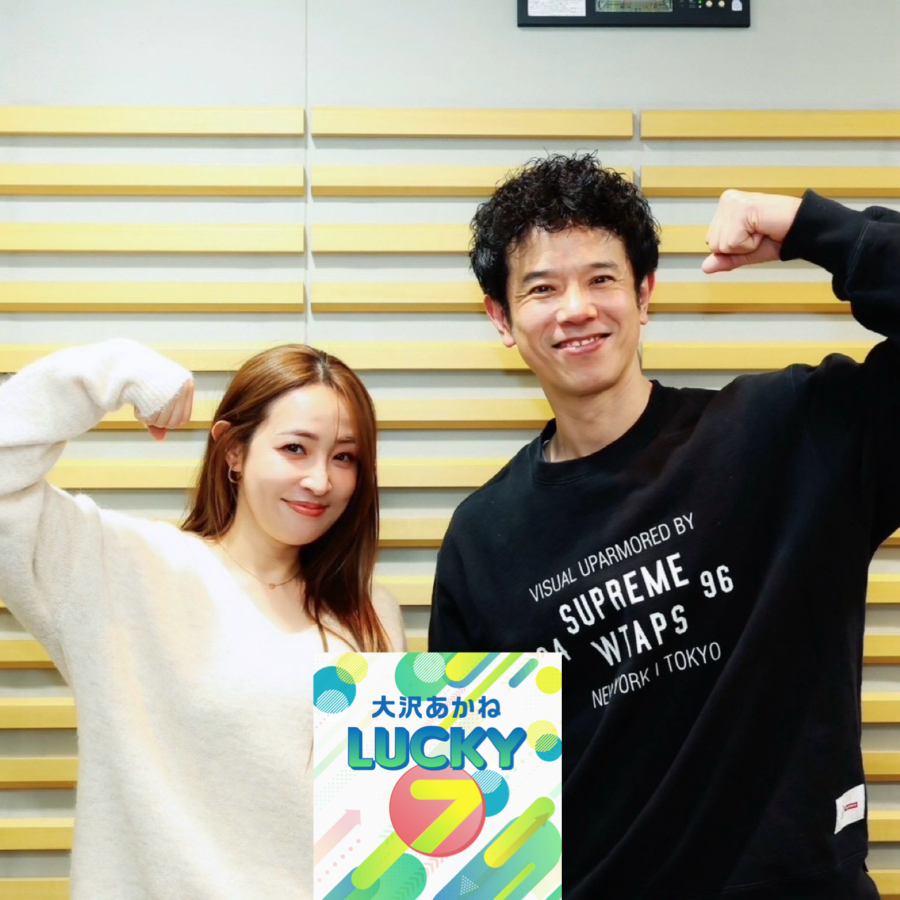 #49 ミキティーーー！！品川庄司の庄司智春さん登場！