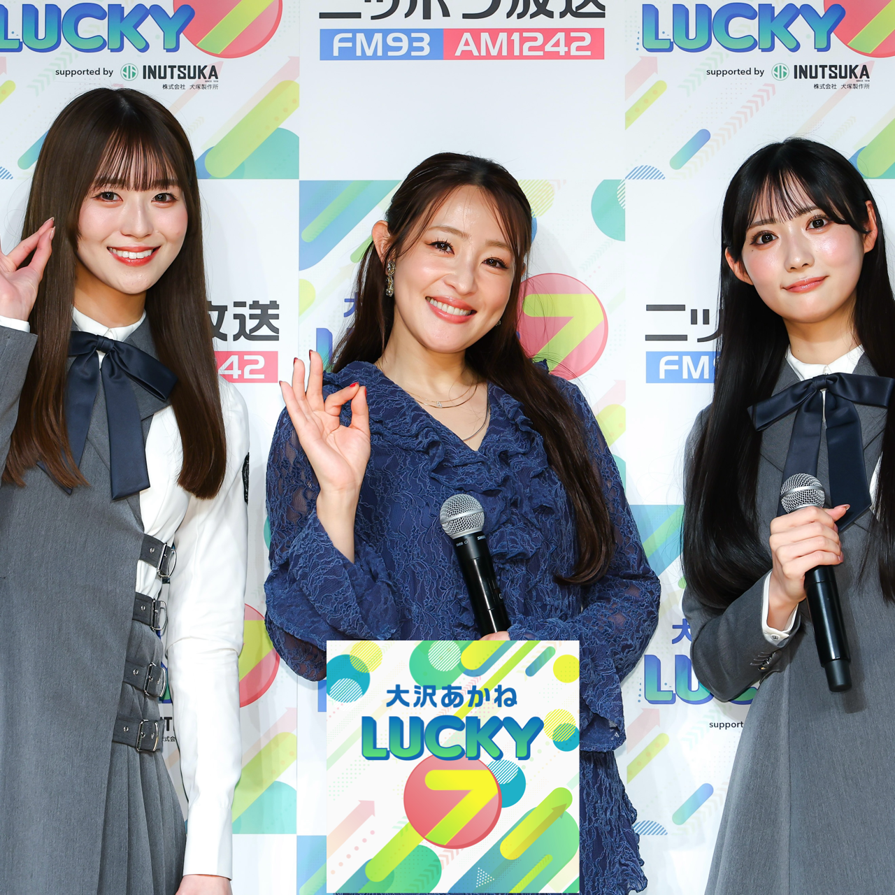 #38 番組初の公開収録！Rain Treeの佐藤莉華さん＆新野楓果さん登場！