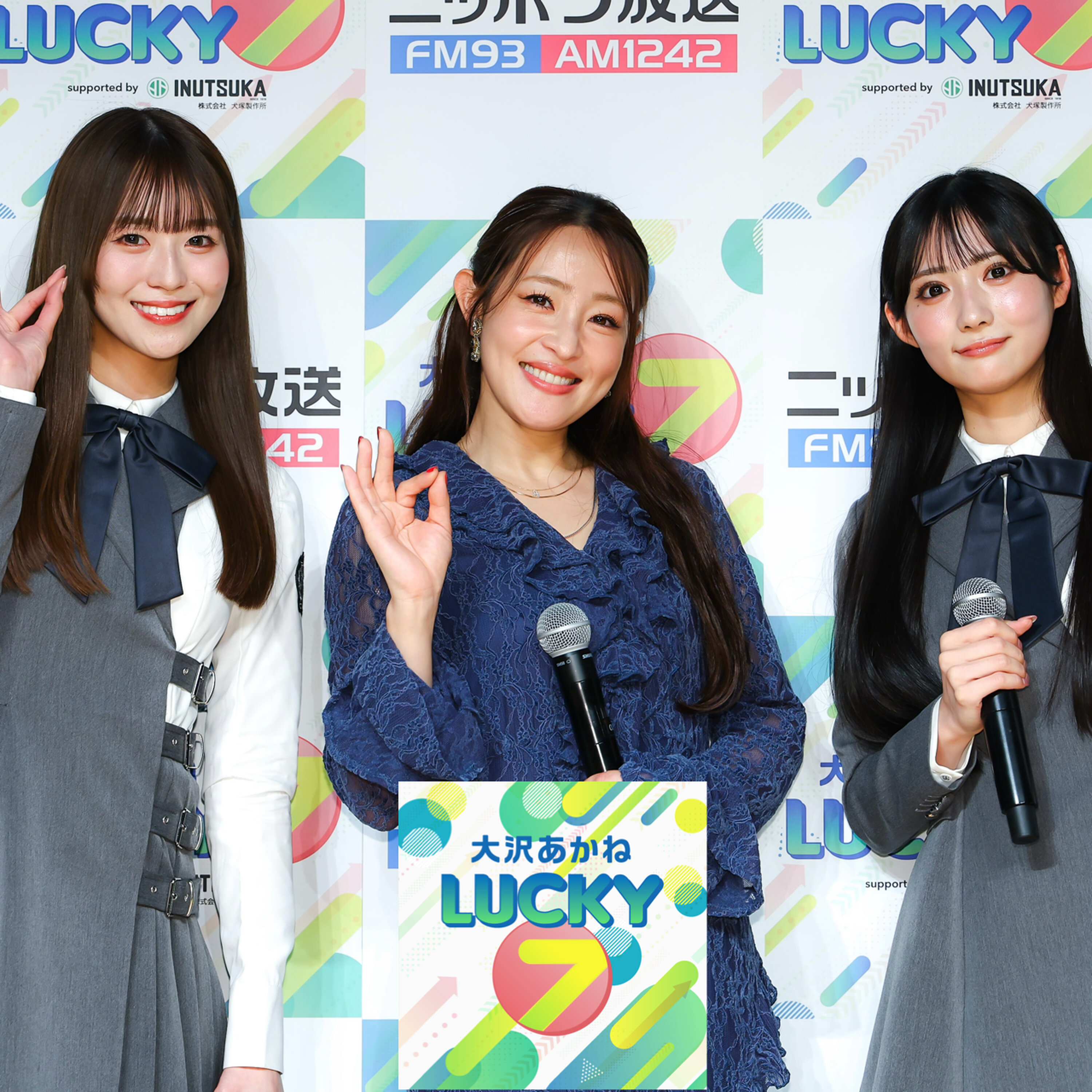 #38 番組初の公開収録!Rain Treeの佐藤莉華さん&新野楓果さん登場! episode artwork