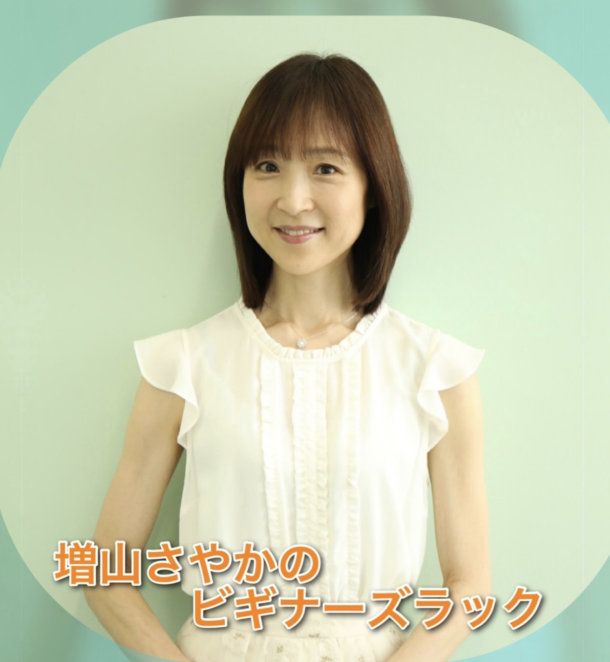 第7コーナー　「ジャパンカップ」を予想します！　 (※こちらは辛坊さんの出演はありません）