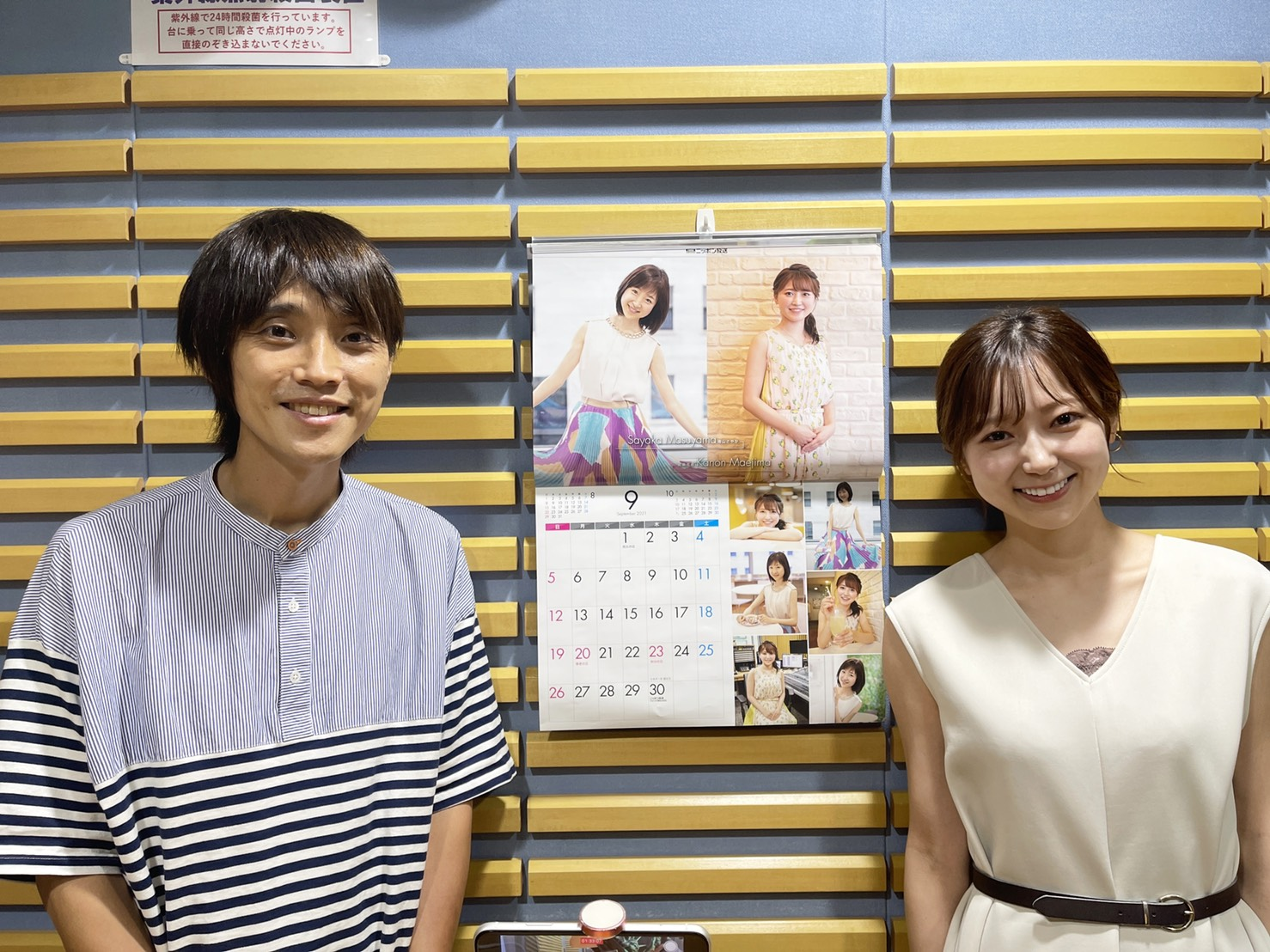 第22回 　「痛いのはイヤ！/メリットの無い仕事」