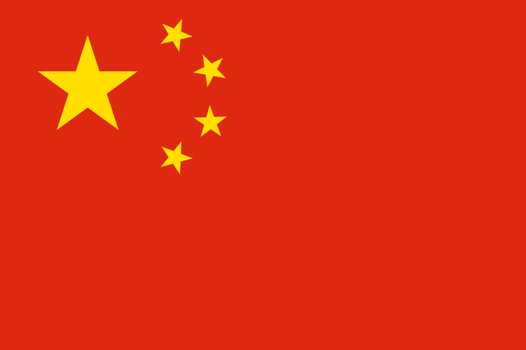 Chinese Language Program  - 30-June-2026