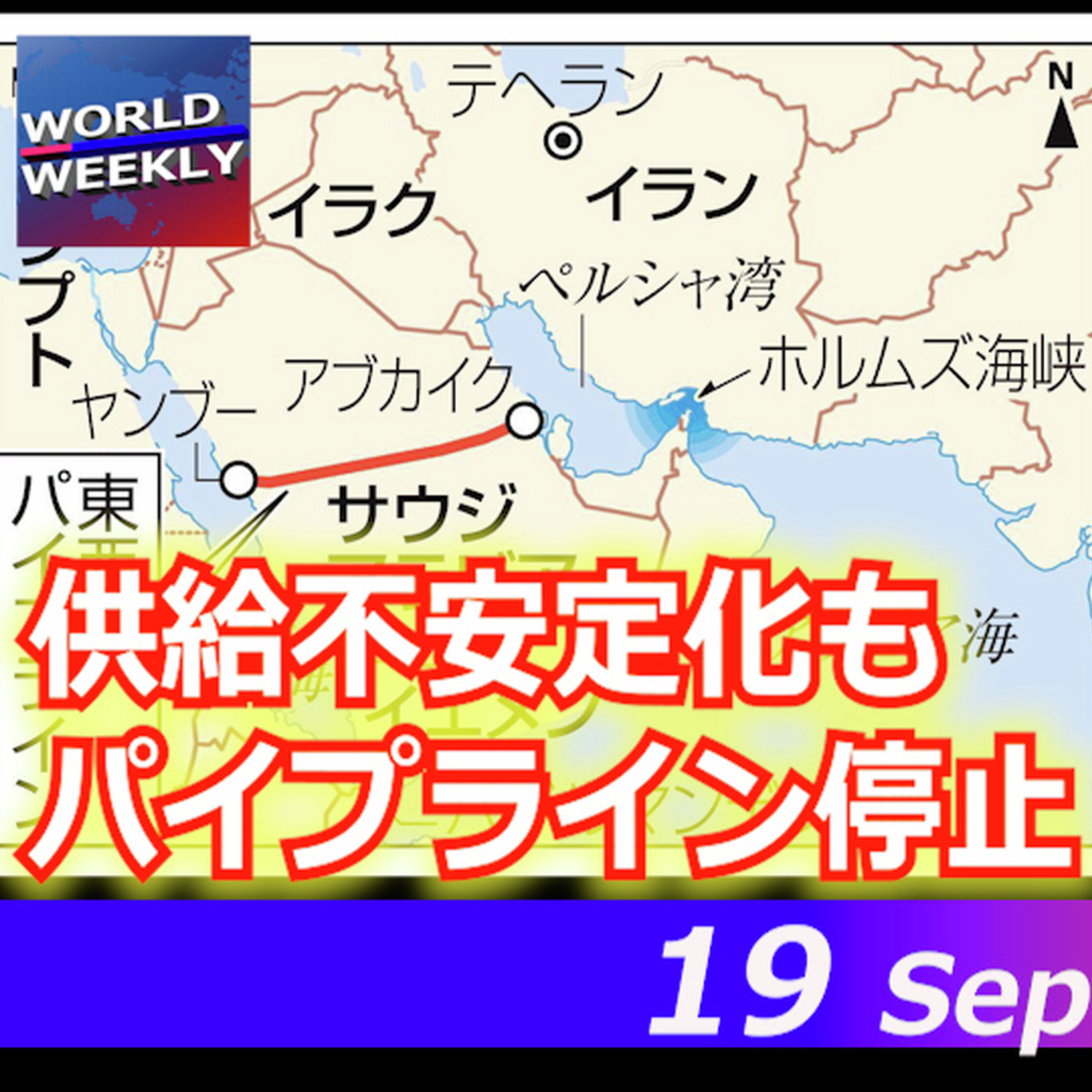 Artwork for 共同通信Podcastーニュースの裏側も、多言語学習も、経済もー