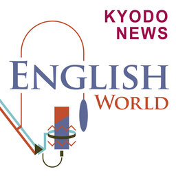 #12 【English World】１００歳の最高齢美容部員、堀野さんの記事をテーマに美容の英語を学ぼう