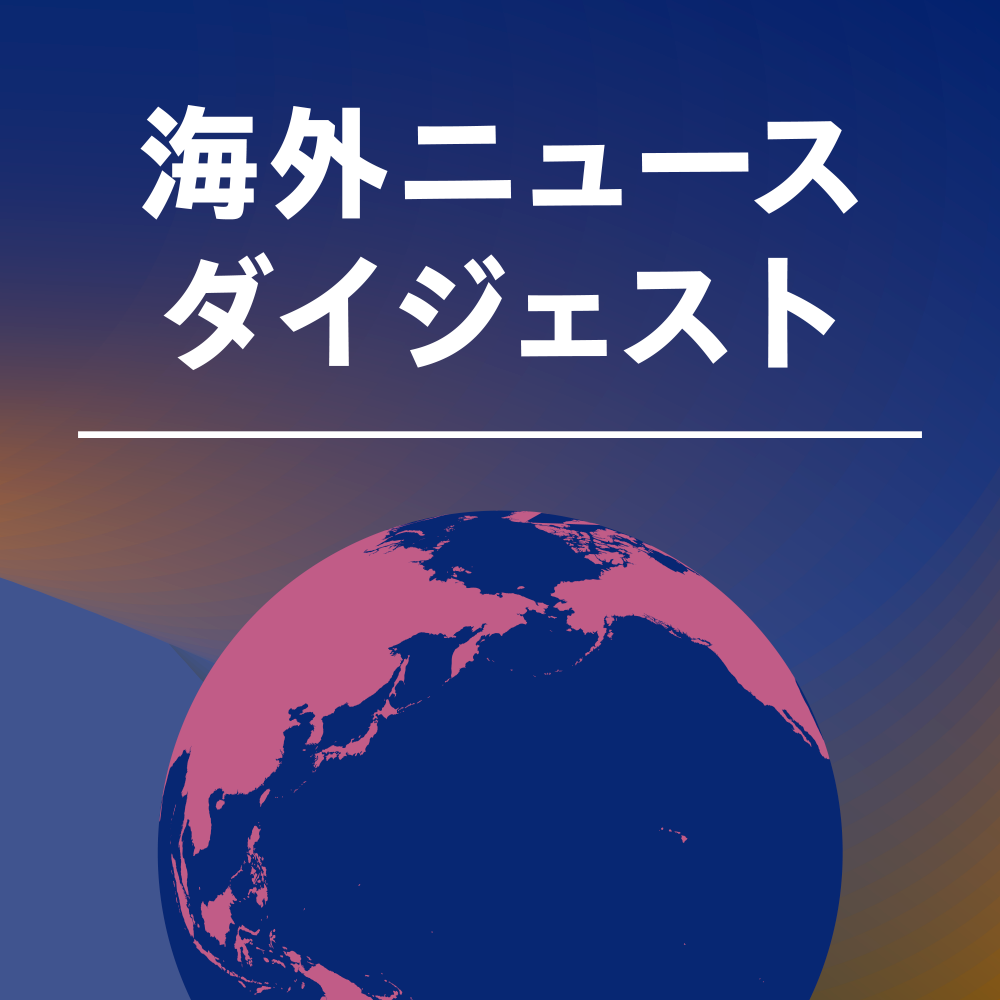 12/23【World Weekly】紙幣に日系人女性／「何が」気がついたら違う国