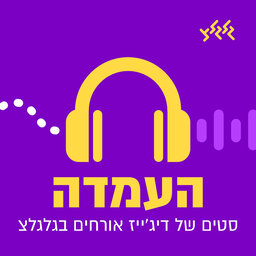 dj mykey העמדה: סט של