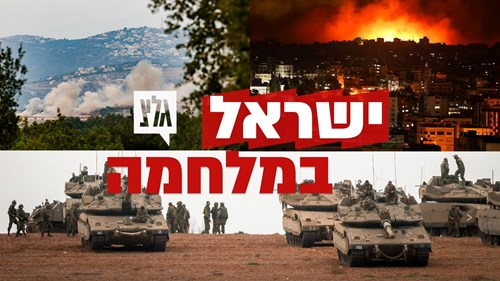 מלחמת "חרבות ברזל": חמאס שחרר סרטון של חטופה בעזה