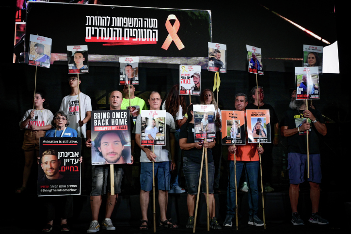 משפחות חטופים על החלטתן לא להשתתף בטקס 7.10