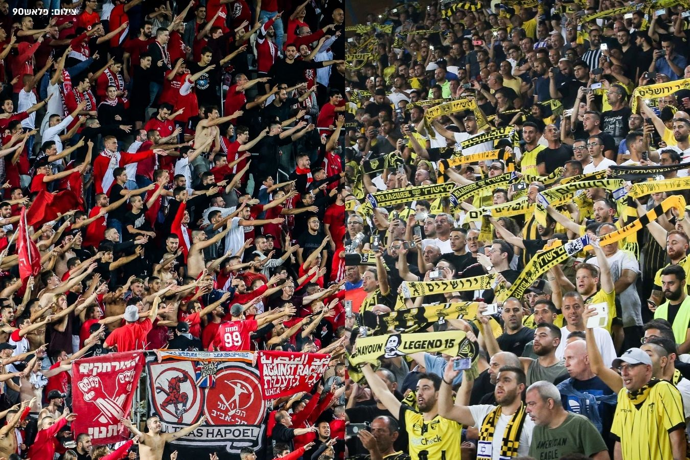 הכנה לקראת ביתר ירושלים נגד הפועל תל אביב