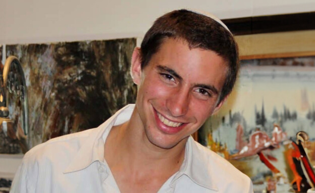 סגן הדר גולדין הובא למנוחות