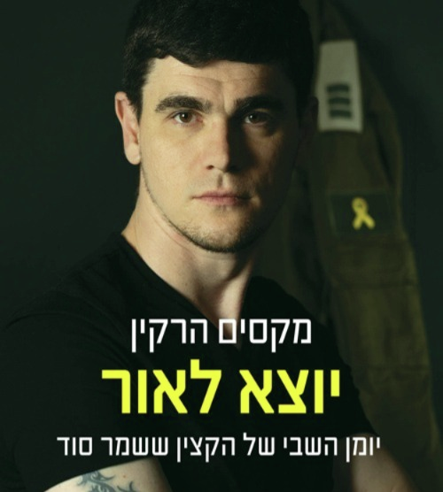 "הגשמתי את אחד החלומות שלי" episode artwork