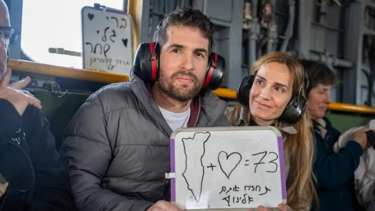 "הרגשתי השנה מה שהרגישו עליי בשנה שעברה"