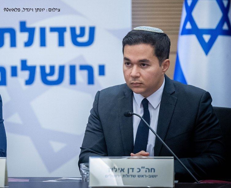 "יש 7-8 מנדטים שלא יראו את ביתם בליכוד" episode artwork