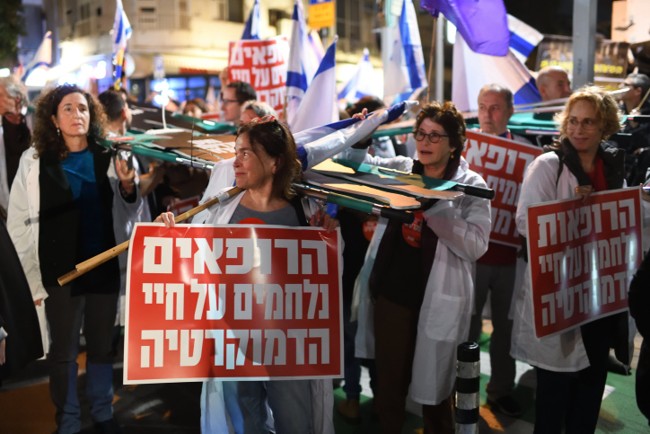 רופא שמשתתף בשביתה: "אנחנו לא נוקטים צד, אף חולה לא יפגע"