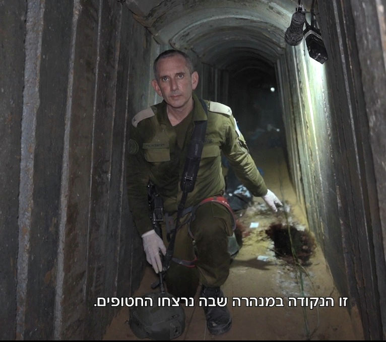 צה"ל פרסם תיעוד מהמנהרה ברפיח שבה נרצחו 6 החטופים