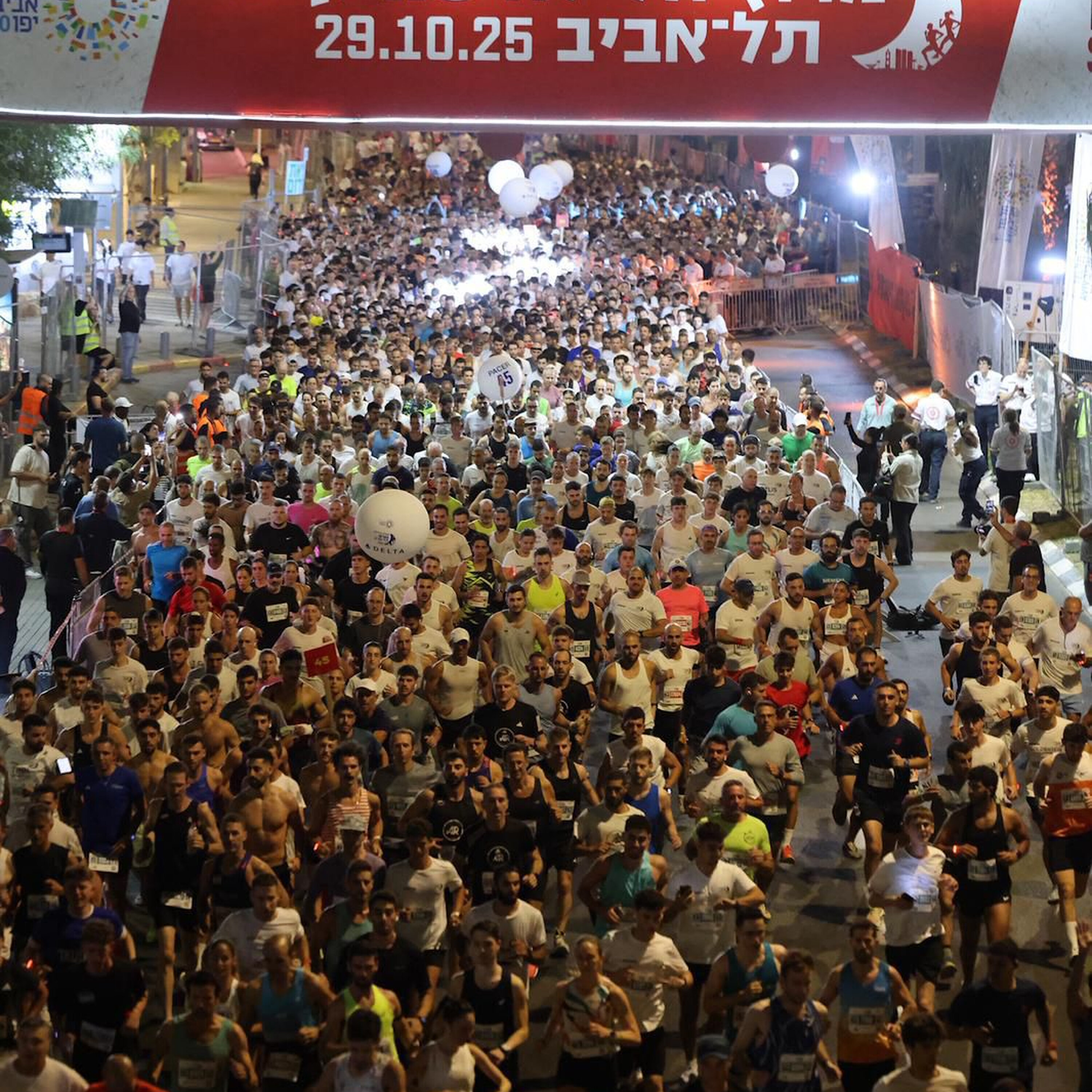 רצים לזכרם - מירוץ הלילה של תל אביב רצים לזכרם - מירוץ הלילה של תל אביב