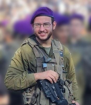 הובא למנוחות סמ"ר איתן רוזנצוויג ז"ל