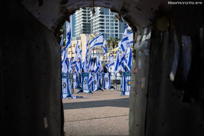 מנהלת החטופים הודיעה לעובדיה לא להגיע לכנס לקידום זכויות חטופים episode artwork
