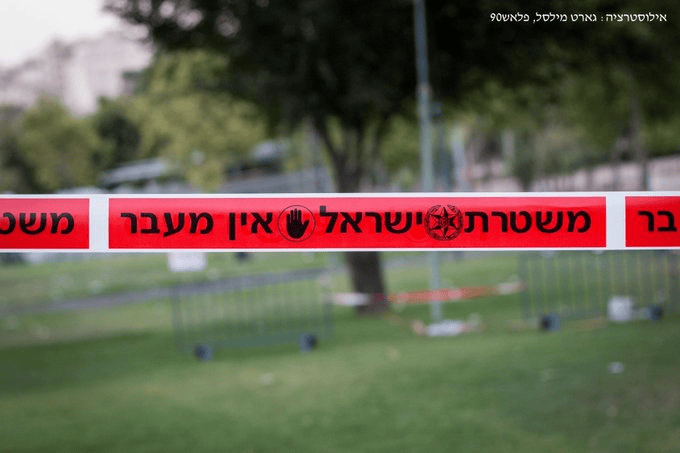 שב"כ מסרב לחקור ניסיונות חיסול ראשי מועצות ערביים episode artwork