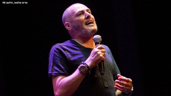 "אין יותר אנשים ששרים כמו ישי לוי" episode artwork