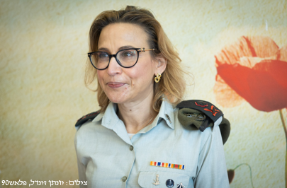 הפצ"רית הורתה על הדלפת חומרי חקירה מפרשת שדה תימן