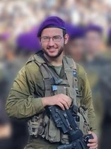 סמ"ר איתן דב רוזנצוויג הובא למנוחות