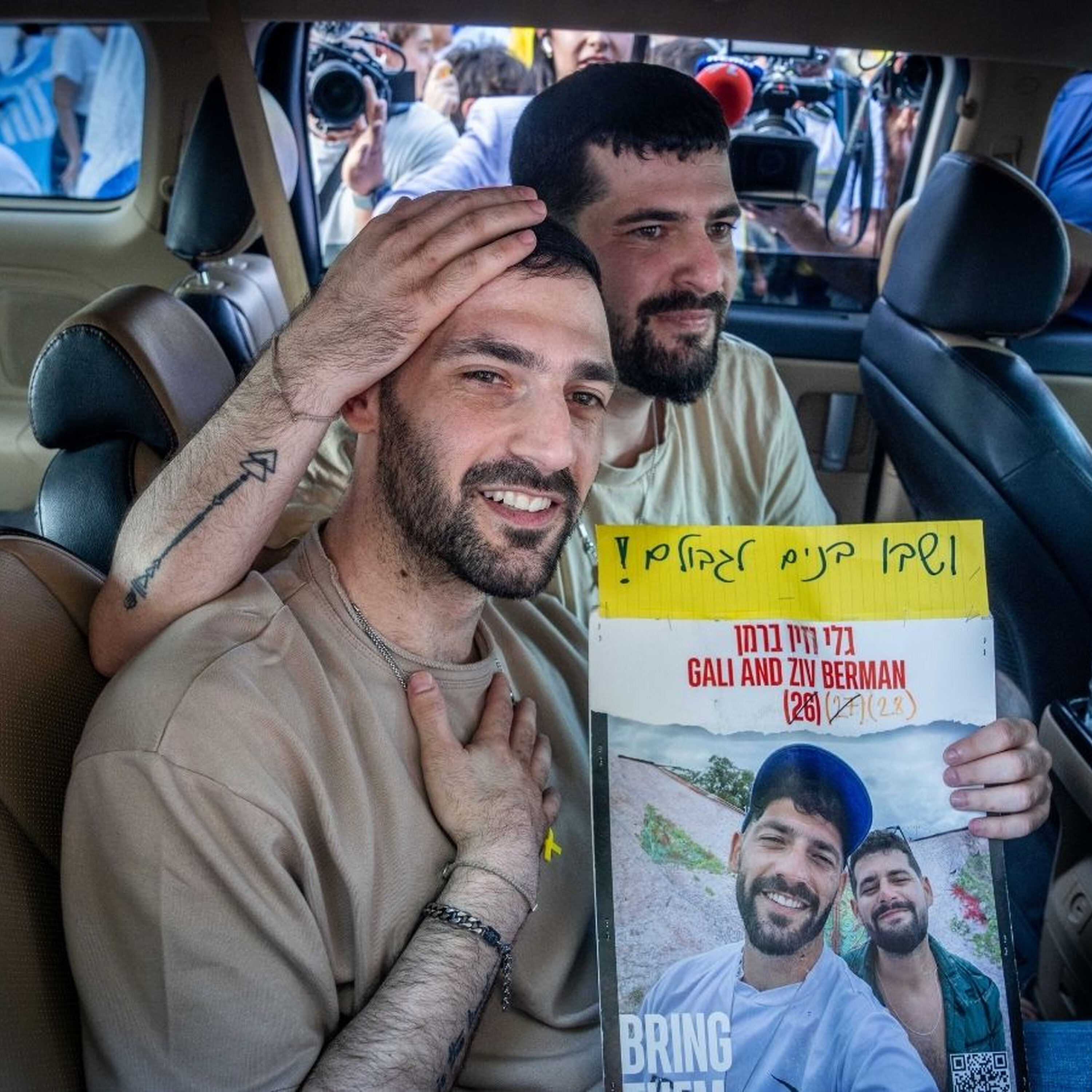 "הם בחוף מבטחים" "הם בחוף מבטחים"