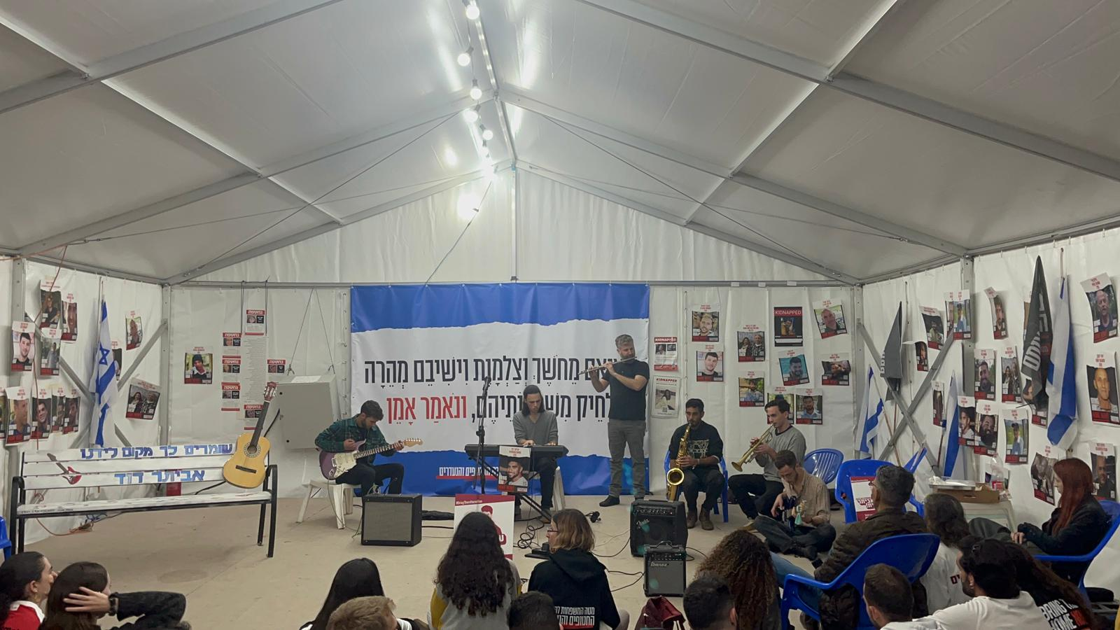 הג'אם להחזרתו של אביתר דוד מהשבי