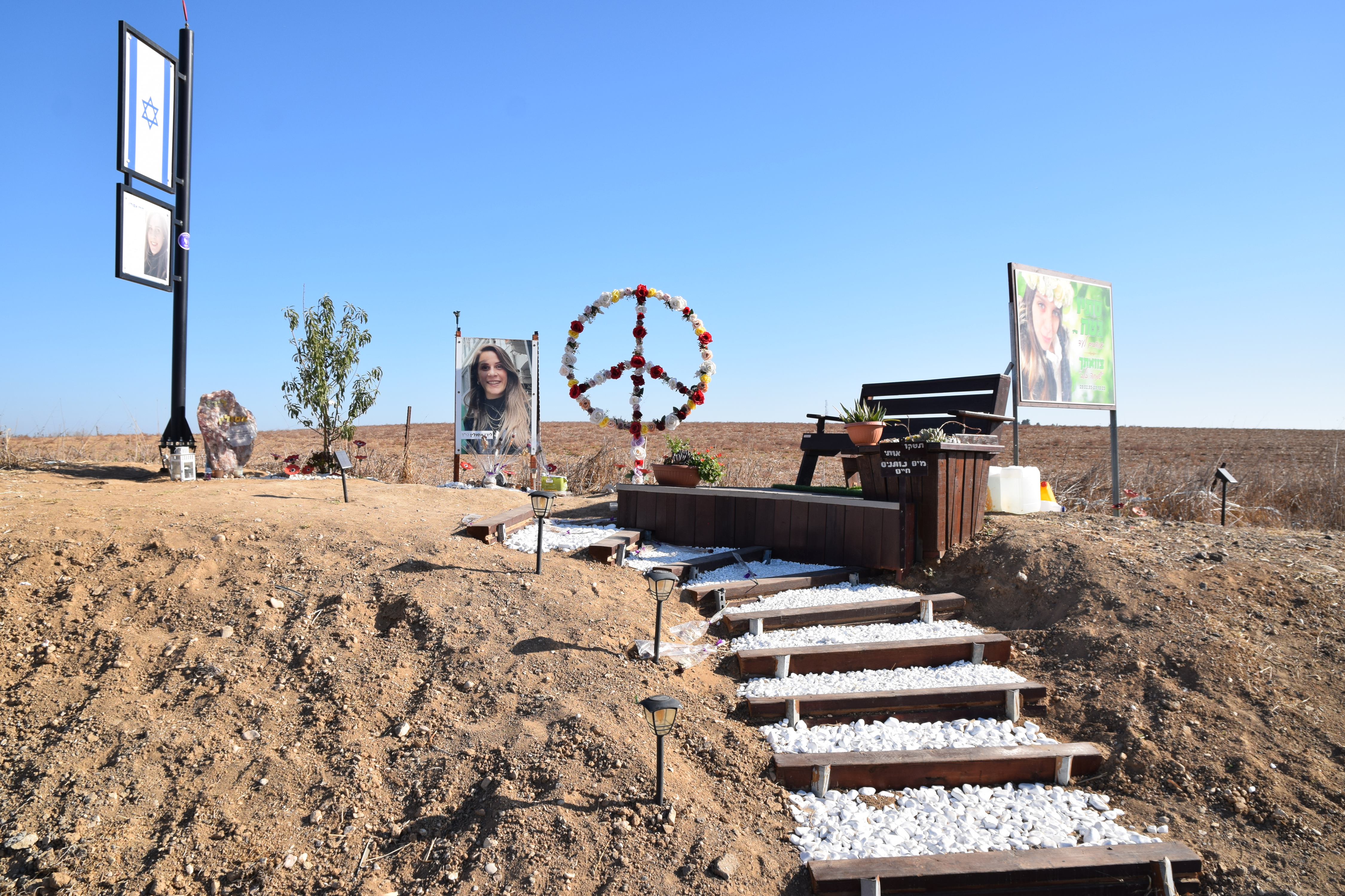 נחל עוז, כפר עזה ועיקול מפלסים: מסע בכביש 232 - הפרק הרביעי והאחרון