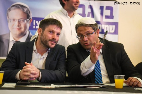 בניגוד לבן גביר - סמוטריץ': "לא עסוק בכלל בכלל בתיקים, זו שגיאה"