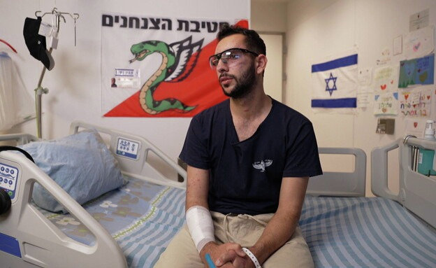 "תזכירו אותם": סגן דור איפרח