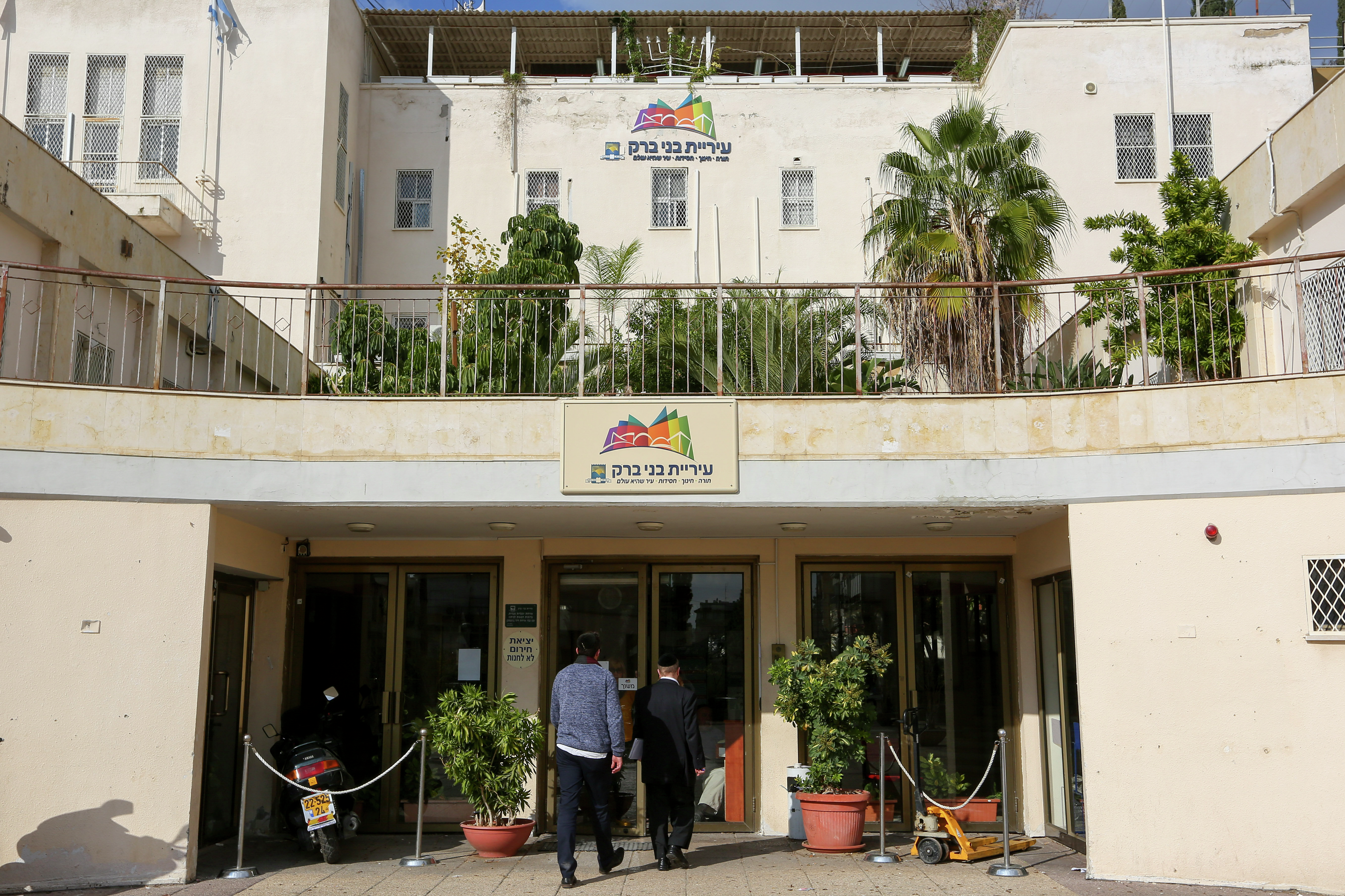 מסיבת פורים של ש"ס במימון עיריית בני ברק