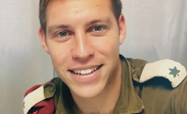 "השיח צריך להשתנות"