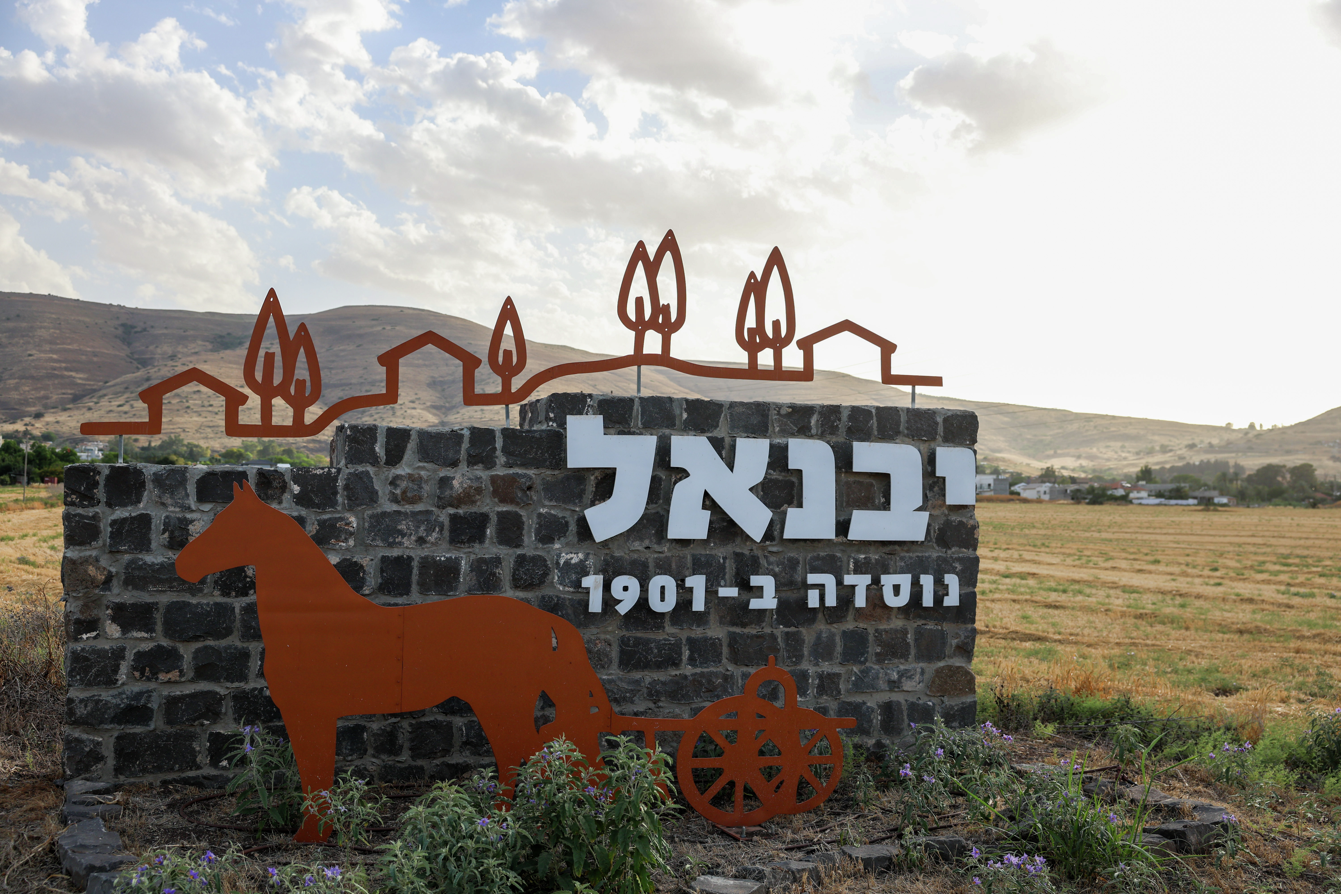 "אין פה נישואים, זאת כפייה בחסות הדת, זאת פדופיליה" episode artwork