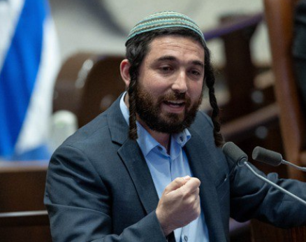"חקירה פוליטית ורדיפה"