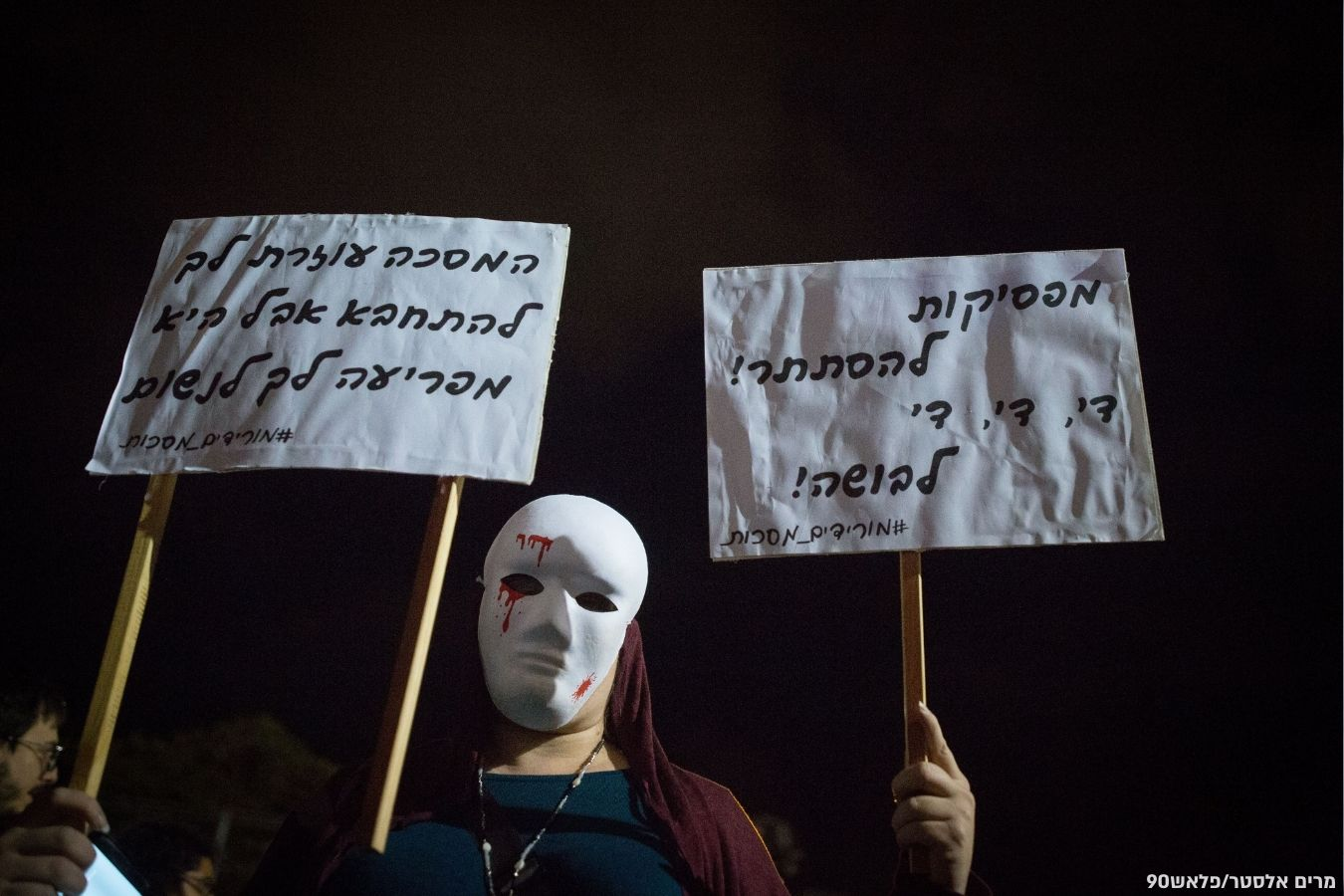 ענת, הייתה בזוגיות אלימה: "חייתי בפחד"