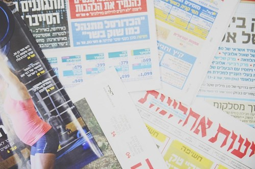 כותרות העיתונים