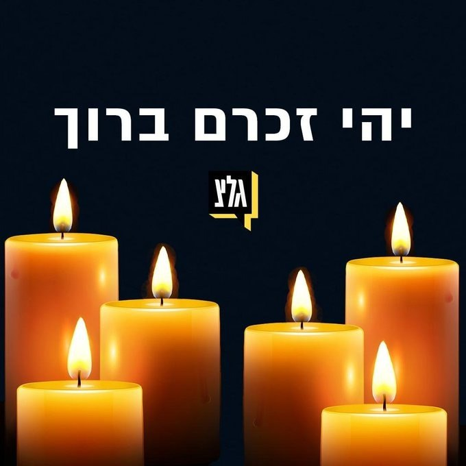 זיו בלפר ושמעון נג'ם נהרגו מפגיעה ישירה בנהריה