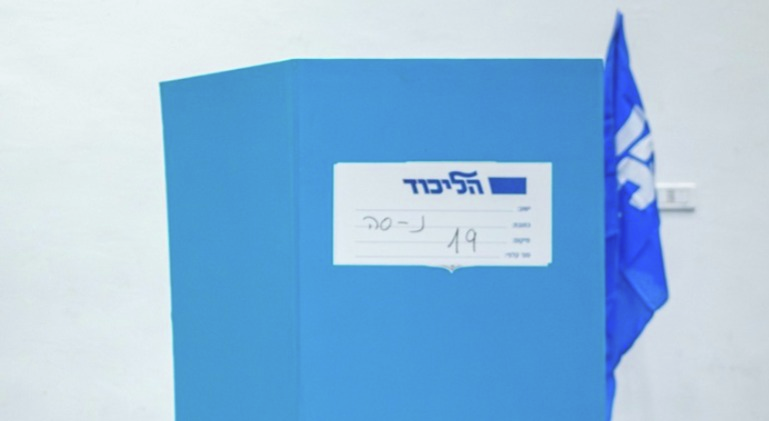 מסכמים את חגיגת הליכודיאדה באילת
