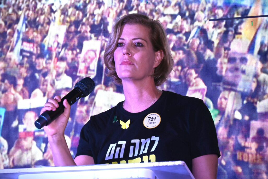"צדק לא עושים רק כלפי חוץ" episode artwork