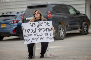 "הפחד שלי זה שילד אחד יחזור והשני לא"