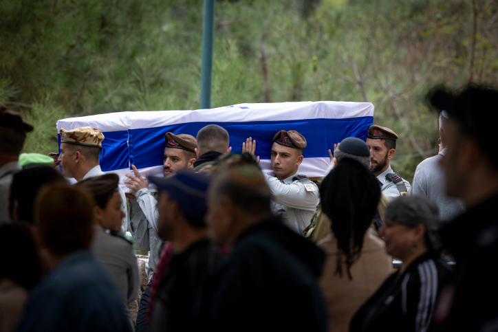 סמ"ר איתן רוזנצוויג וסרן לירון שניר הובאו למנוחות