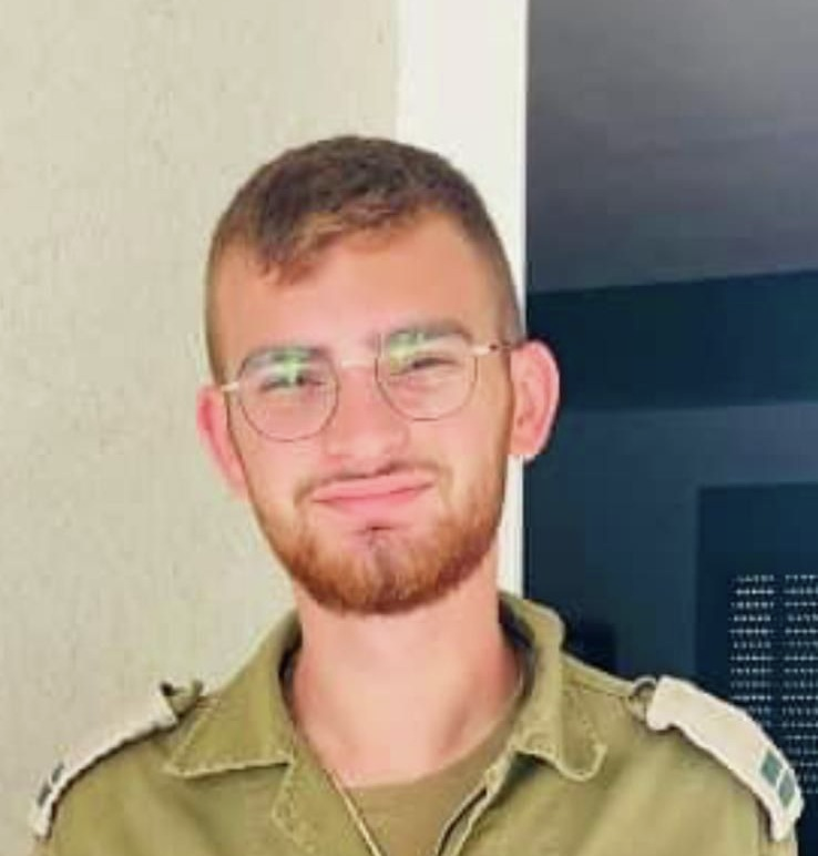 סרן אריאל טופז הובא למנוחות