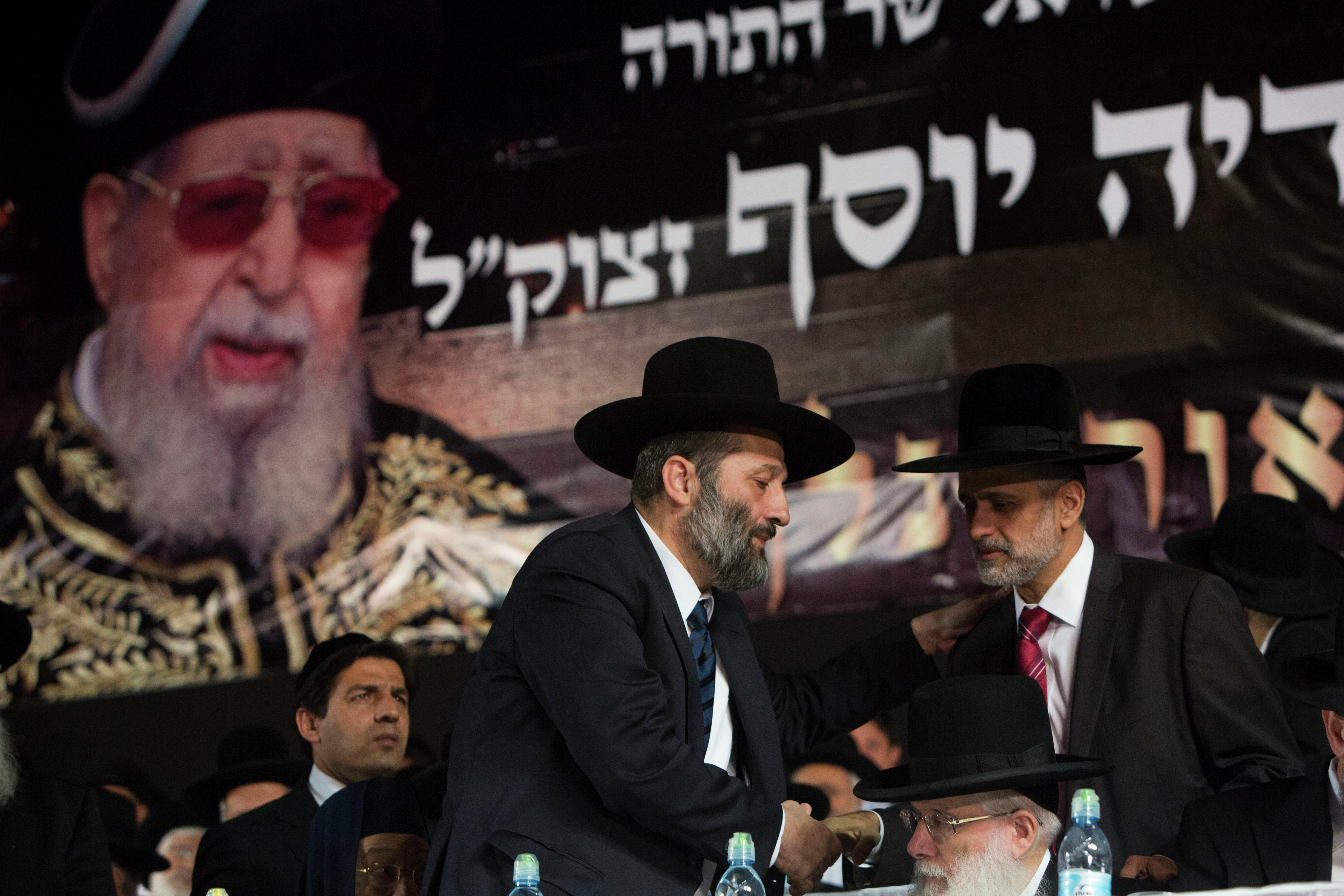 הטקס שהמדינה תממן בשווי מיליוני שקלים episode artwork