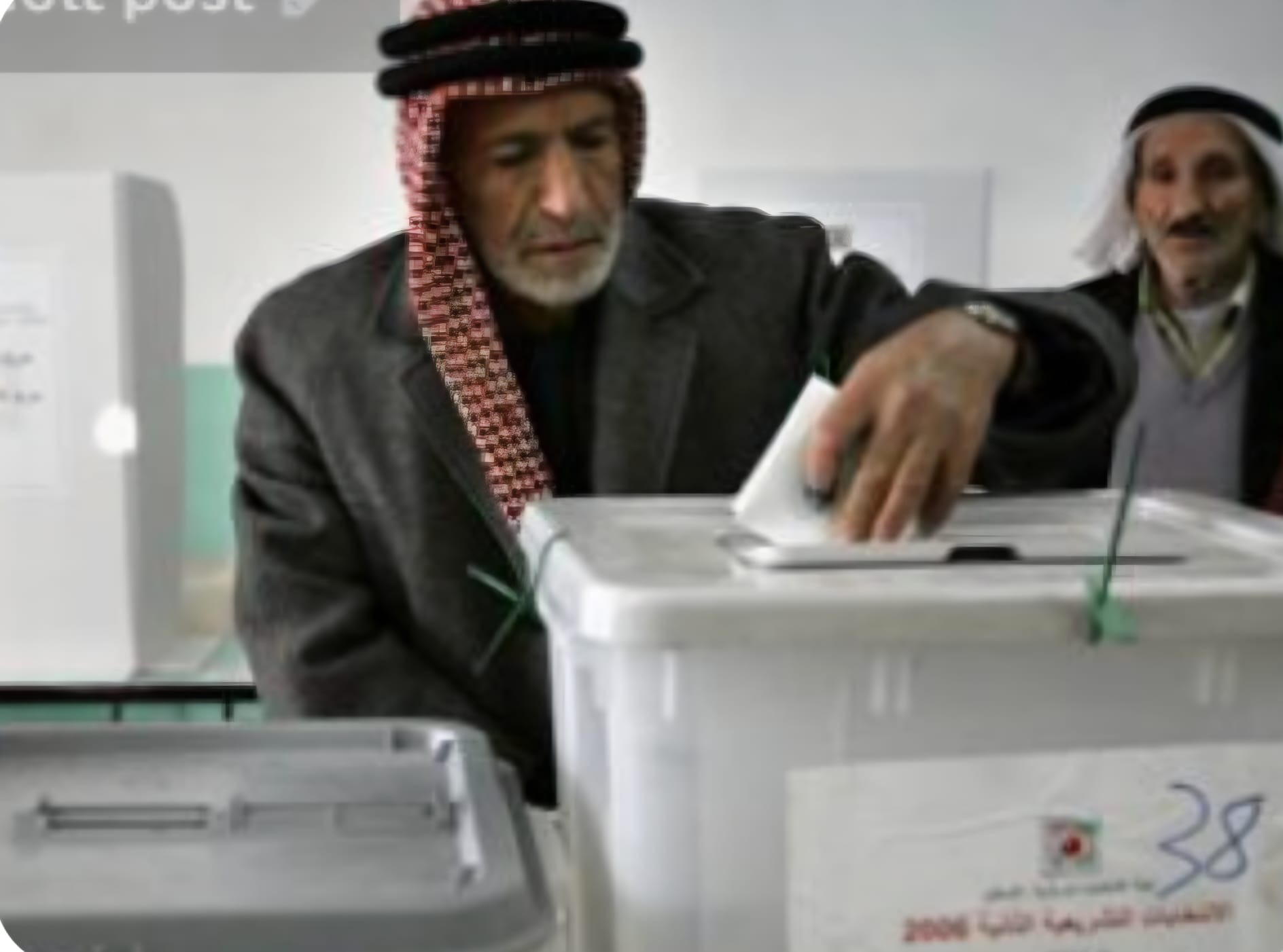 מסר גם לישראל: על הבחירות לפרלמנט ברשות הפלסטינית episode artwork