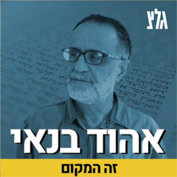 שושן פורים תשפב
