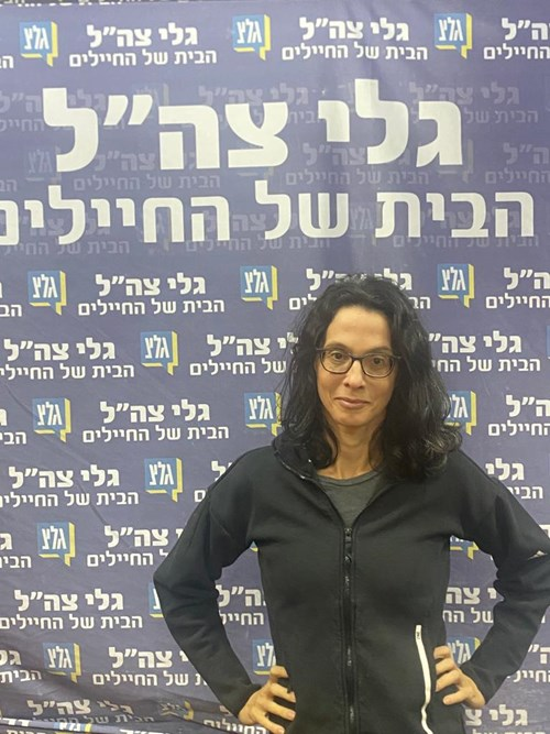 שש בשישי | ד"ר עמליה רוזנבלום | 30.12.22 episode artwork