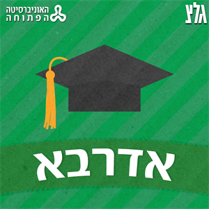 מסעות - מסעי הצלב