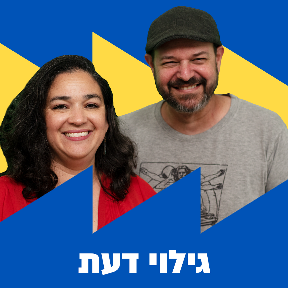 מפצח האגוזים