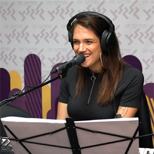 הדר מרקס מארחת את מרינה מקסימיליאן episode artwork